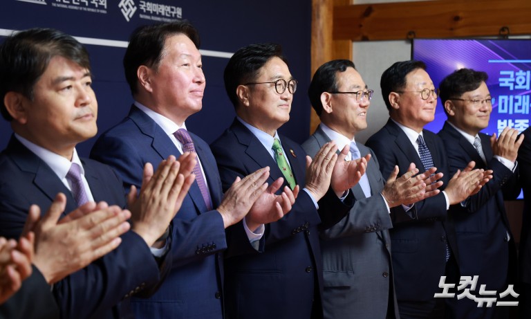 국회 미래산업포럼 발족식