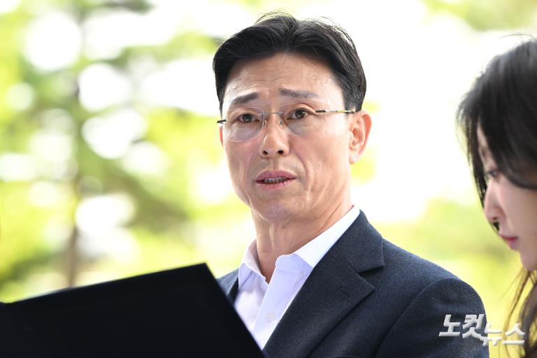 임성근 전 해병대 1사단장, 포렌식 참관 위해 공수처 출석