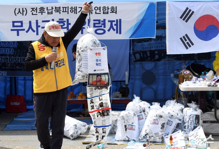 대북전단 살포 예고한 납북자가족