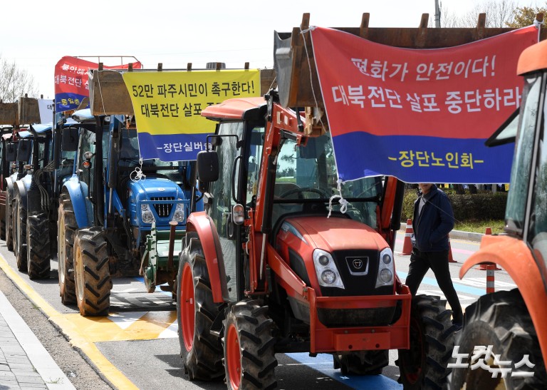 대북전단 살포 예고한 납북자가족