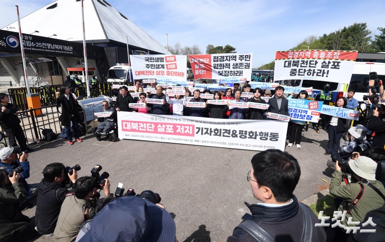 대북전단 살포 예고한 납북자가족