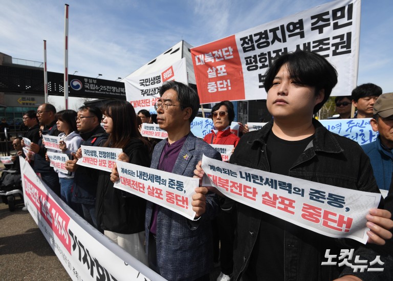 대북전단 살포 예고한 납북자가족