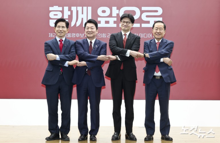 국민의힘 2차 경선 토론회 미디어데이