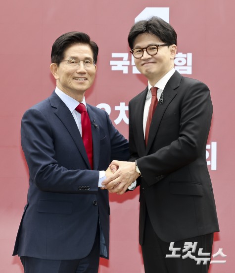 국민의힘 2차 경선 토론회 미디어데이