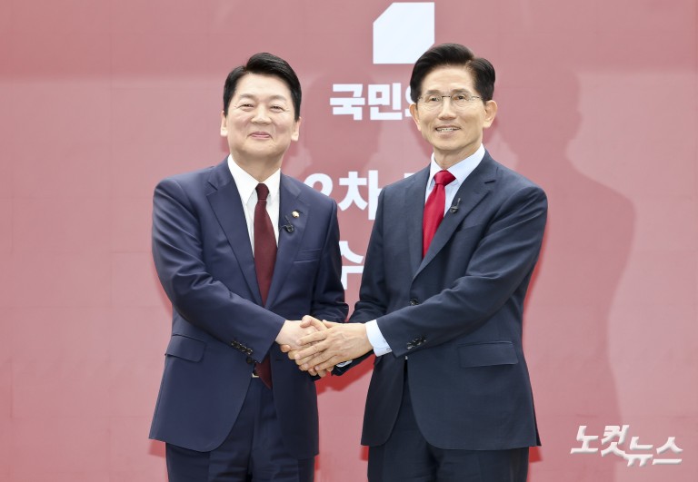 국민의힘 2차 경선 토론회 미디어데이