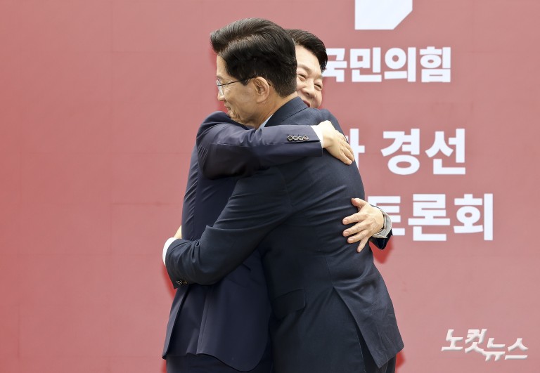 국민의힘 2차 경선 토론회 미디어데이
