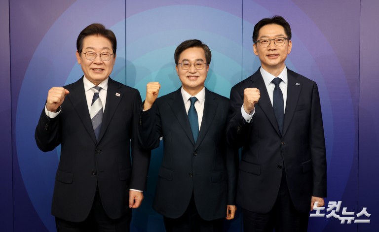 민주당 대선 경선후보 초청 토론회 이재명·김동연·김경수