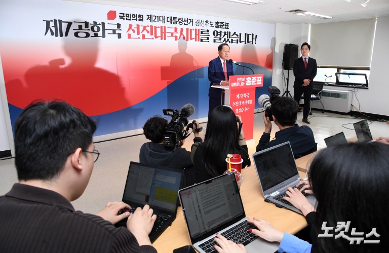 홍준표 "찬탄·반탄 다 안고 갈 것"