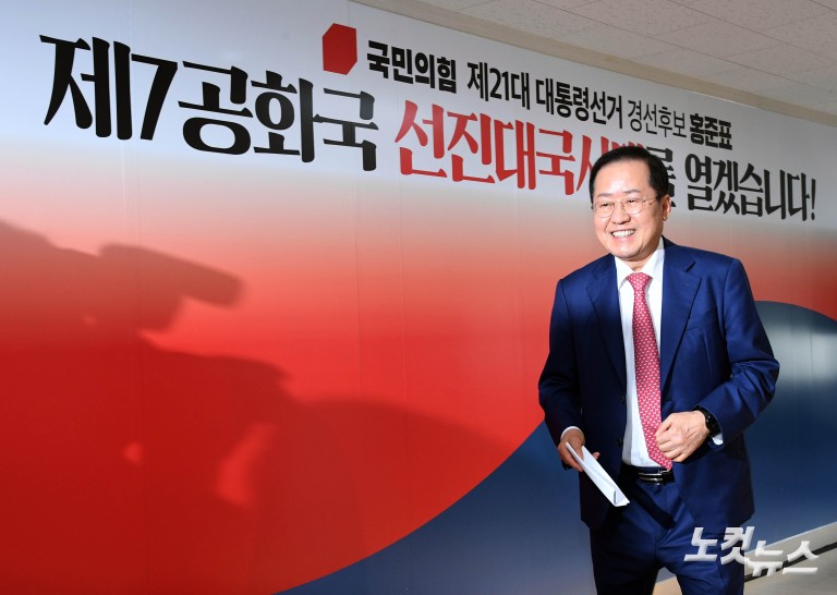 홍준표 "찬탄·반탄 다 안고 갈 것"