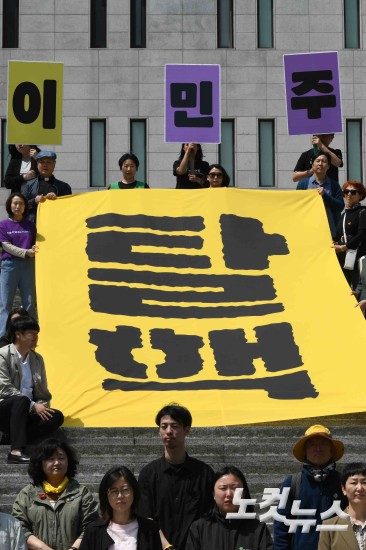 범시민사회 탈핵선언대회
