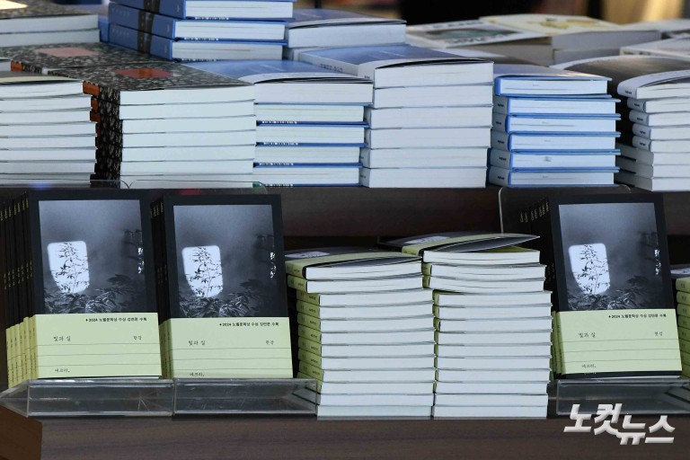 한강, 신작 '빛과 실' 출간