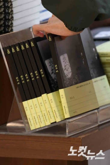 한강, 신작 '빛과 실' 출간