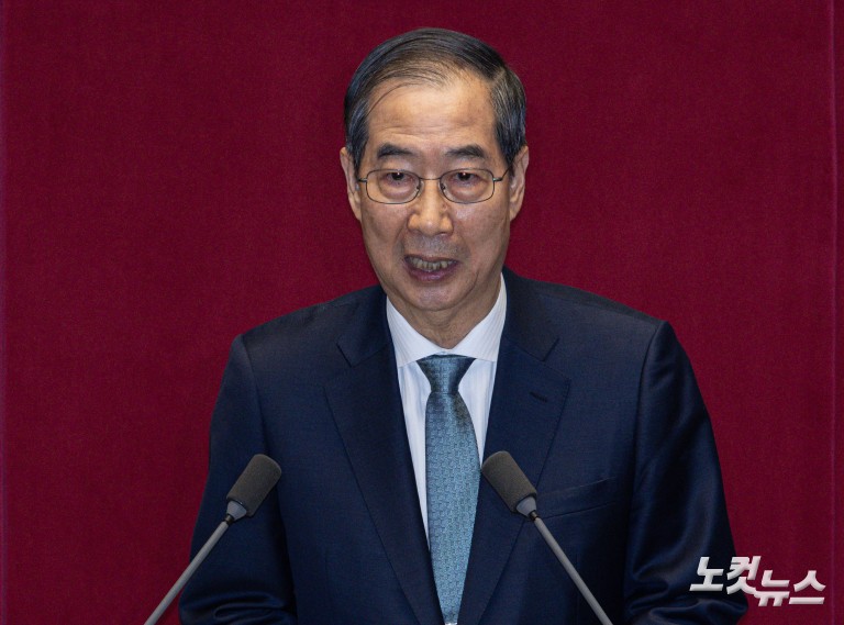 한덕수 대통령 권한대행, 2025년도 제1회 추가경정예산안에 대한 정부의 시정연설