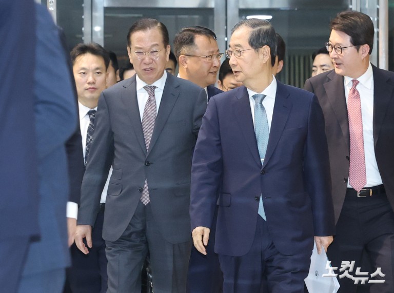 한덕수 대통령 권한대행, 2025년도 제1회 추가경정예산안에 대한 정부의 시정연설