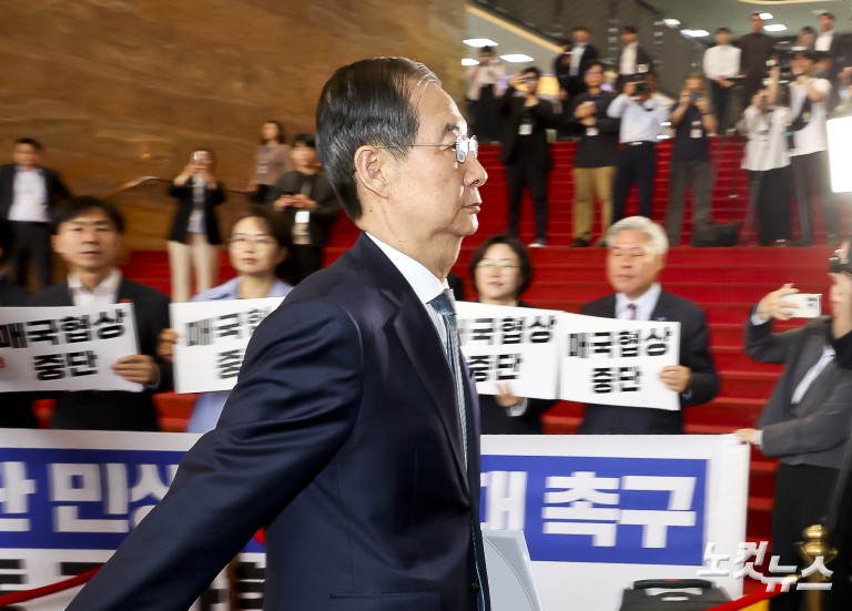 한덕수 대통령 권한대행, 2025년도 제1회 추가경정예산안에 대한 정부의 시정연설