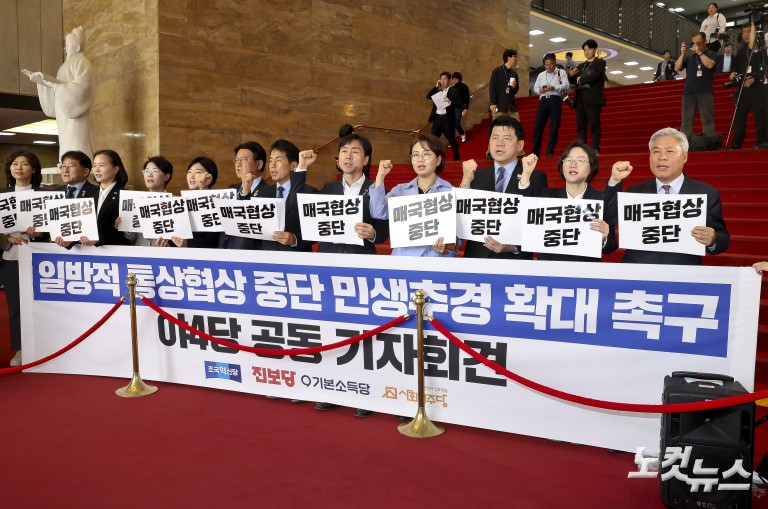 한덕수 대통령 권한대행, 2025년도 제1회 추가경정예산안에 대한 정부의 시정연설