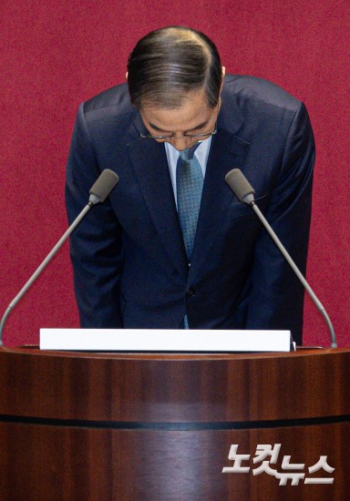 한덕수 대통령 권한대행, 2025년도 제1회 추가경정예산안에 대한 정부의 시정연설