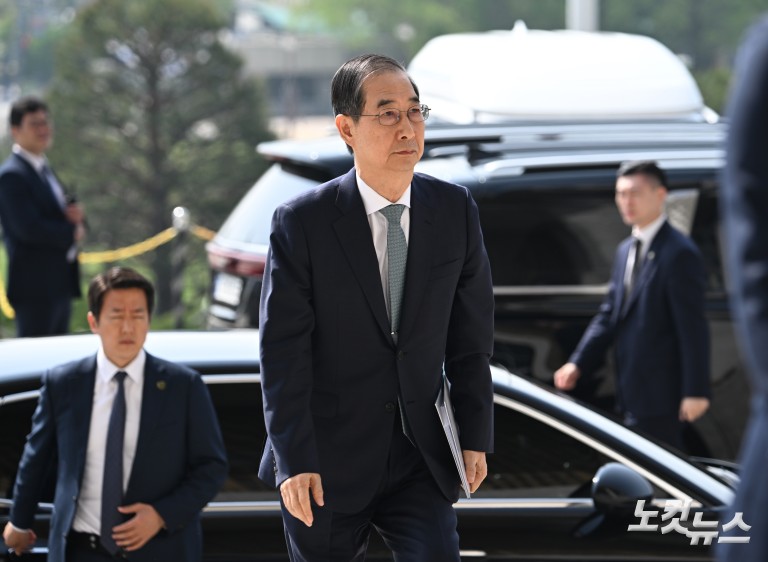 한덕수 대통령 권한대행, 2025년도 제1회 추가경정예산안에 대한 정부의 시정연설
