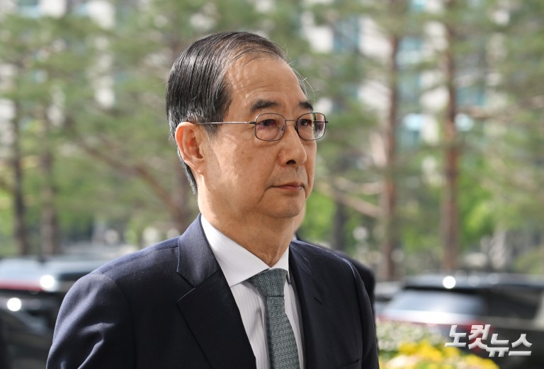 한덕수 대통령 권한대행, 2025년도 제1회 추가경정예산안에 대한 정부의 시정연설