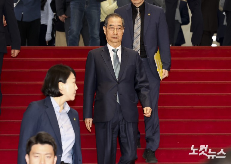 한덕수 대통령 권한대행, 2025년도 제1회 추가경정예산안에 대한 정부의 시정연설