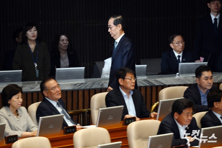 한덕수 대통령 권한대행, 2025년도 제1회 추가경정예산안에 대한 정부의 시정연설