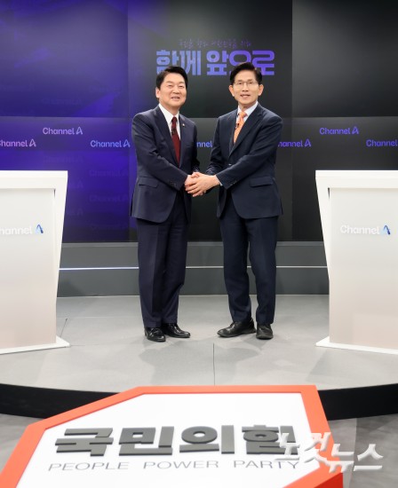 국민의힘 대선 2차 경선 토론회, 안철수-김문수