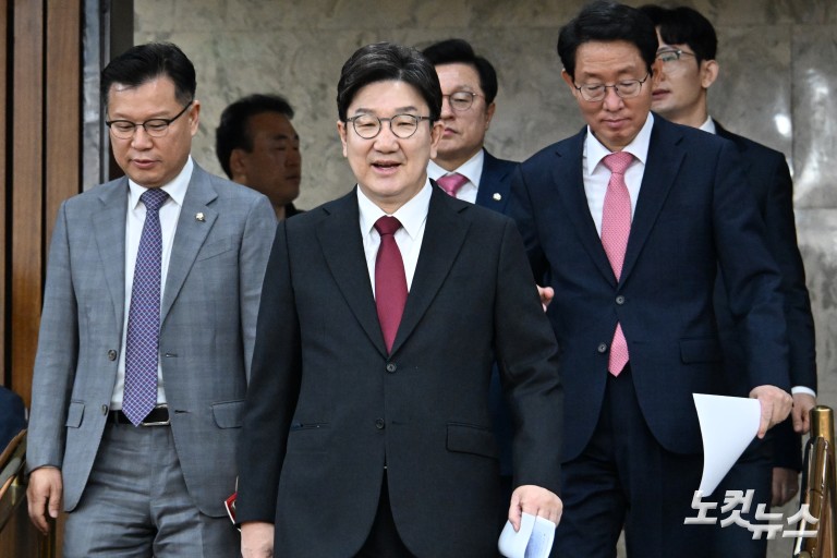 국민의힘 원내대책회의