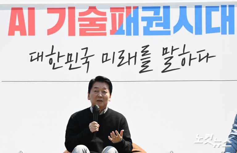 안철수·이준석 'AI' 토크