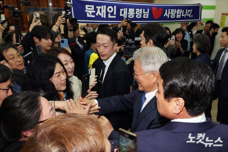 4.27 판문점선언 7주년 기념식 참석한 문재인 전 대통령-김정숙 여사