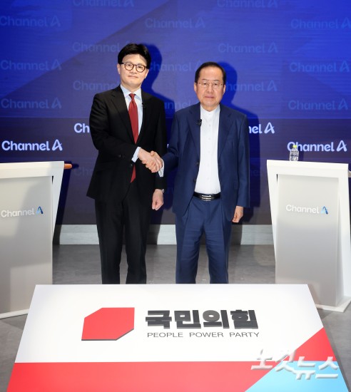 국민의힘 대선 2차 경선 토론회, 한동훈-홍준표
