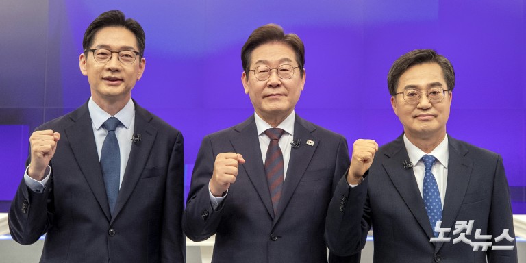 더불어민주당 대선 경선 후보자 TV토론회