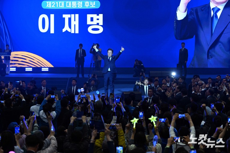 민주당, 제21대 대통령선거 이재명 후보 선출