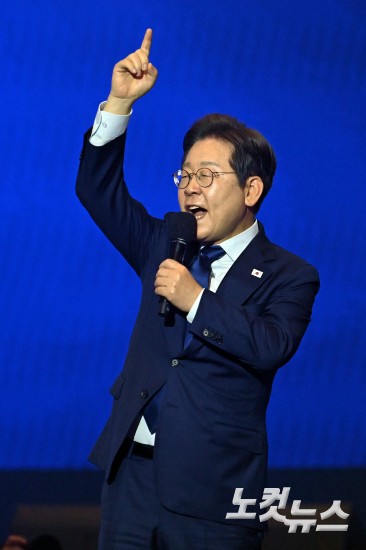 민주당, 제21대 대통령선거 이재명 후보 선출