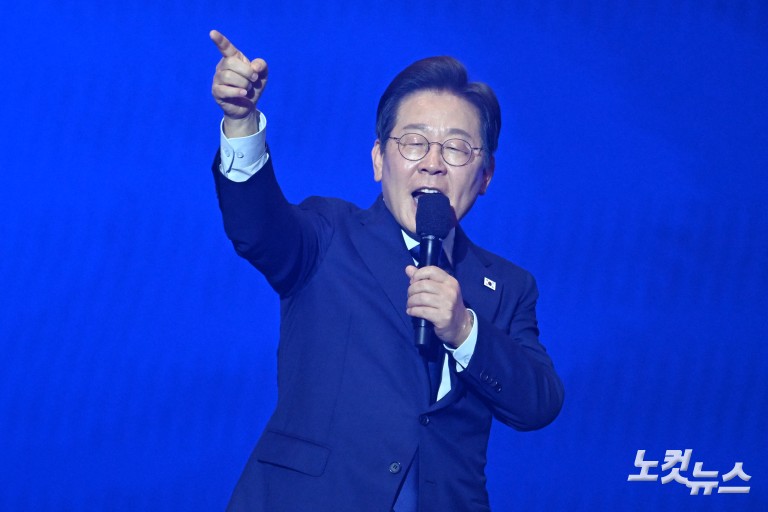 민주당, 제21대 대통령선거 이재명 후보 선출