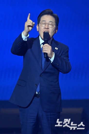 민주당, 제21대 대통령선거 이재명 후보 선출