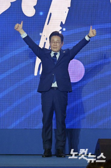 민주당, 제21대 대통령선거 이재명 후보 선출