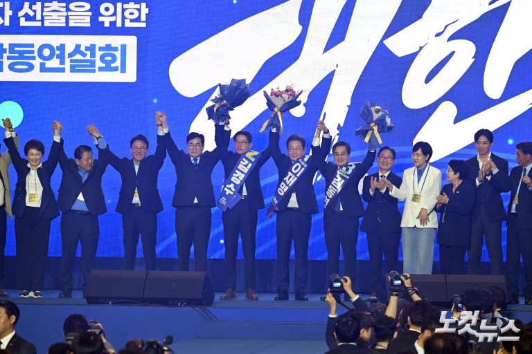 민주당, 제21대 대통령선거 이재명 후보 선출