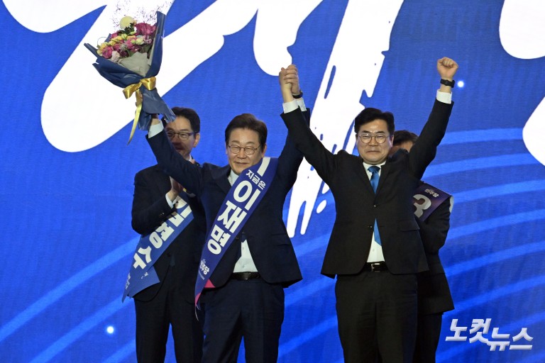 민주당, 제21대 대통령선거 이재명 후보 선출