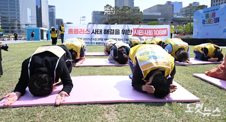 홈플러스 사태 해결을 위한 108배