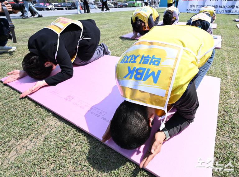 홈플러스 사태 해결을 위한 108배