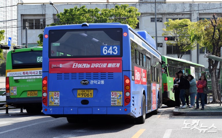서울 시내버스 노사 협상 결렬…‘준법투쟁’ 돌입