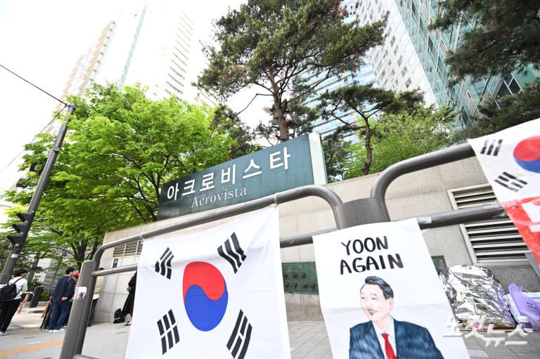 검찰 '尹 부부 사저' 압수수색