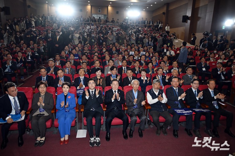 더불어민주당, 제21대 대통령선거 '진짜 대한민국' 중앙선거대책위원회 출범식