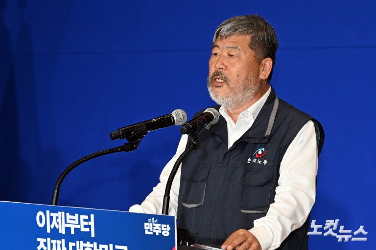 더불어민주당, 제21대 대통령선거 '진짜 대한민국' 중앙선거대책위원회 출범식