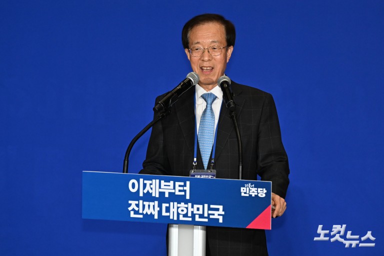 더불어민주당, 제21대 대통령선거 '진짜 대한민국' 중앙선거대책위원회 출범식