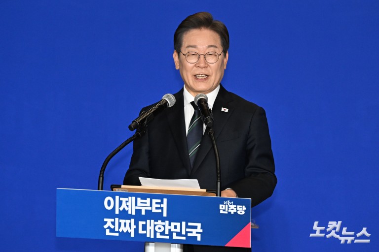 더불어민주당, 제21대 대통령선거 '진짜 대한민국' 중앙선거대책위원회 출범식