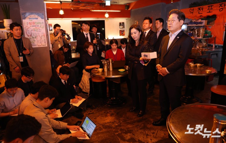 대법원 파기환송 소식 접한 이재명