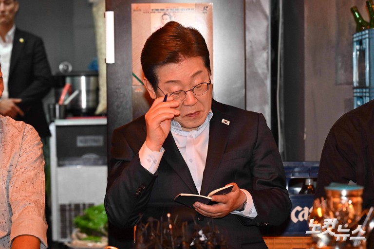 대법원 파기환송 소식 접한 이재명