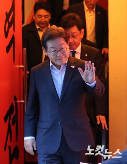 대법원 파기환송 소식 접한 이재명