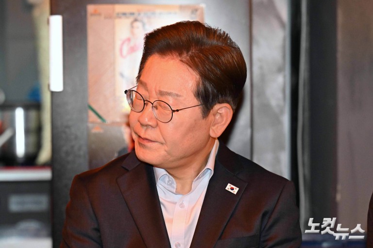 대법원 파기환송 소식 접한 이재명